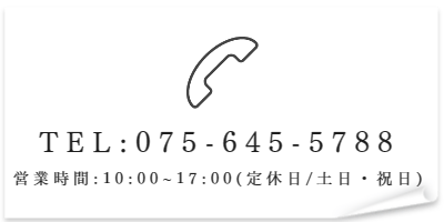 イベント・ご相談予約