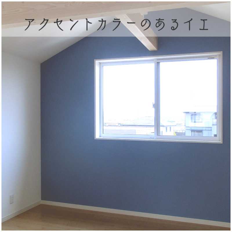 イエ／House