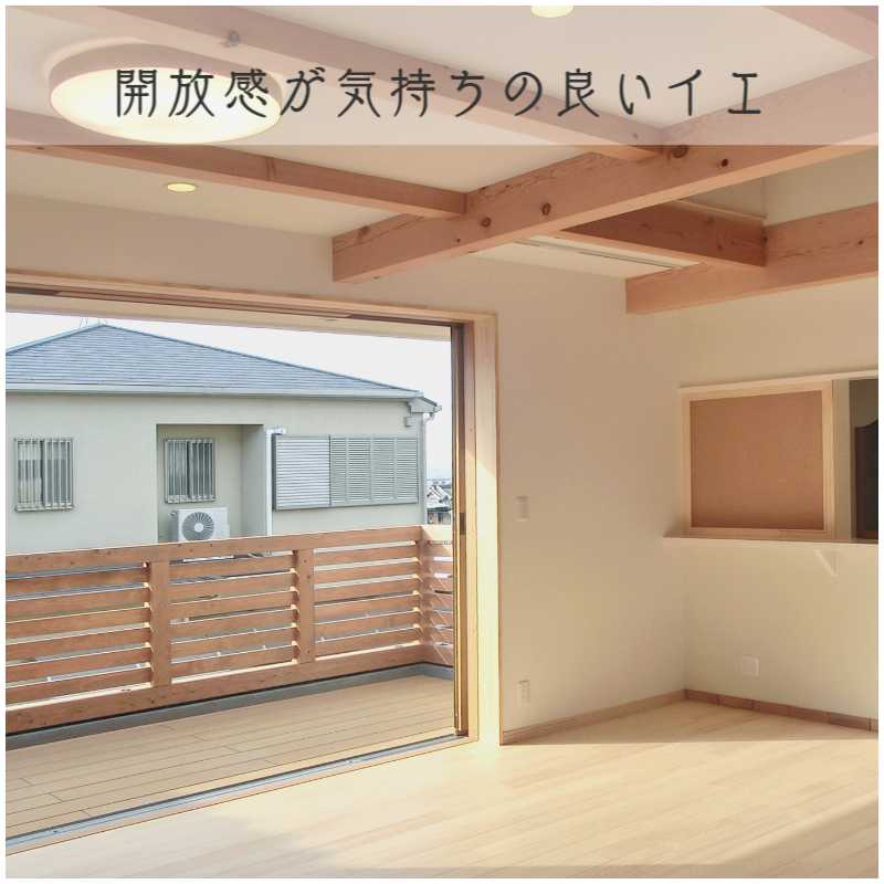 イエ／House